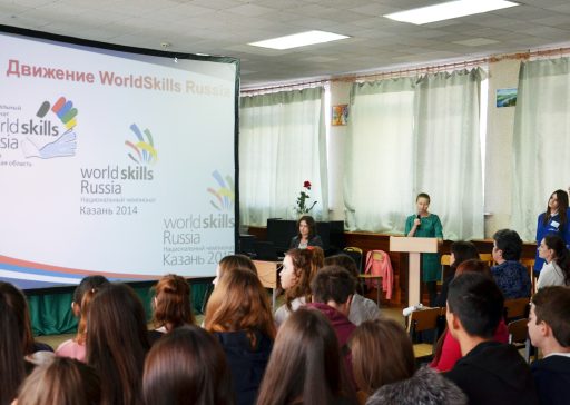 19-11-14 КВ КТ World Skills 19-11-14 КВ КТ World Skills