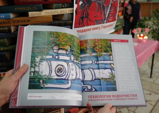 20-02-14 КВ День дарения книг 20-02-14 КВ День дарения книг