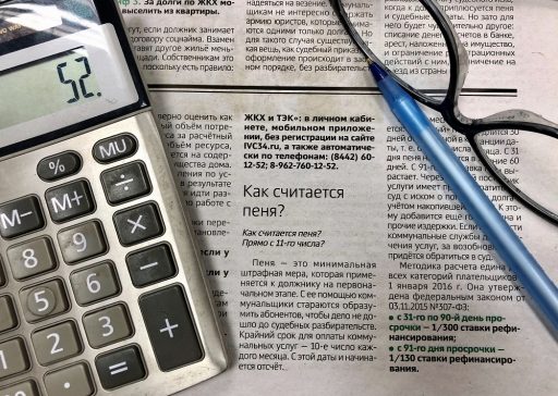 20-03-30 КВ КТ Концессии отменяют пени 20-03-30 КВ КТ Концессии отменяют пени