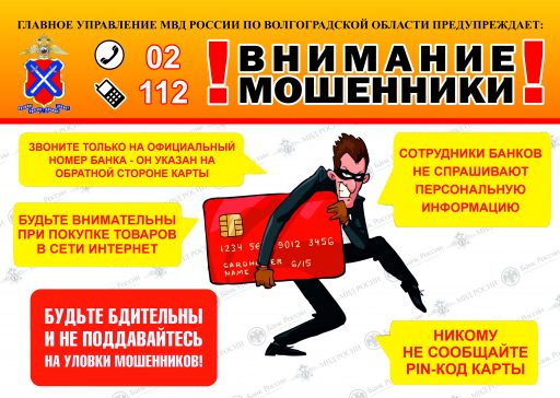 Информациооный материал для размещения на сайте Информациооный материал для размещения на сайте