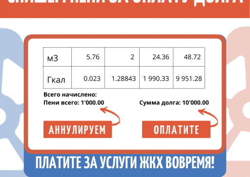 21-07-19 21-07-19